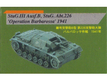 #113 StuG III Ausf.B Russia,1941.jpg