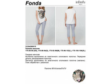 460.00 ������ ���. Fonda �������