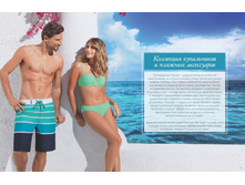 Florange 2017#03 Swimwear 21.jpg