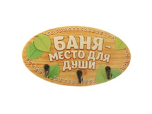 ������� ������ "���� - ����� ��� ����" �����; 15 �� × 27 �� × 4 ��; ������, ������; � ����� 48 ��. ���.: 405080 195.00���.