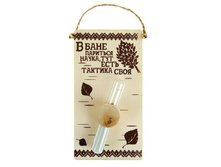 ���� �������� � ���� "� ���� �������� �����" �����; 17,5 �� × 11 �� × 4 ��; �����, ������, ������; � ����� 52 ��. ���.: 914569 100.00 ���.