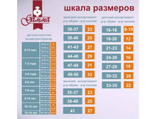 ����� ��������� �����.jpg