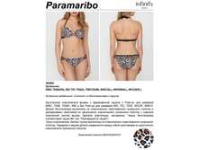 368,00 300693	��������� ������ ���. Paramaribo �������
