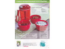 �27 ����� ��� ����� (4 ��.) ���� 1200 ���.