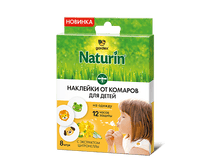 Gar*dex Natu*rin ���*����� �� ������� ��� �����, (8 ��) -81�+%