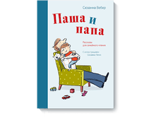 ���� � ����. �������� ��� ��������� ������