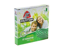 ������� �� ������� ������ ��� ������ 10�� ������; ��������; � ����� 24 ������. ���.: 1128827 85.55���.