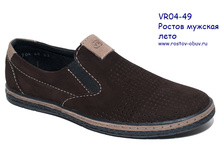 VR 04-49.jpg