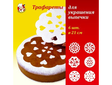 ��������� ��� �������, 6 ��. 48 � + %