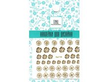 23 ���. - �������� ��� ������� Sa116