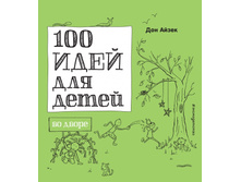 100 ���� ��� ����� �� ����� - 426 ���