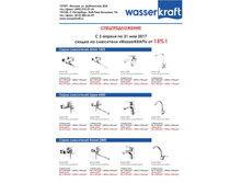 ������ �� ��������� �� 15%