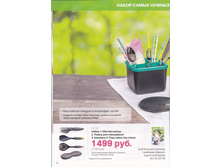 ��015 �����: ������-�����, ����� ��� ����������, �������,��������� ���� 1275 ���