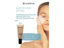 ����-��������� ��� ������� ���� ������ ԣ���� ������, 20 ��