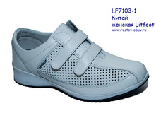 LF 7103-1.jpg