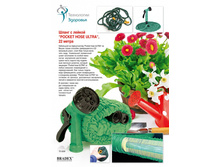 ����� � ������ «POCKET HOSE ULTRA», 22 ����� (Pocket Hose Ultra XHOSE 75 Feet) - 1182 ���..jpg