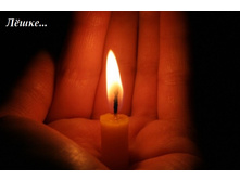 �����, ��....jpg