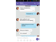 Screenshot 2017-04-06-02-28-29.png