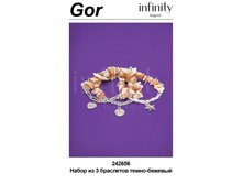 58,00 242656	����� �� 3 ��������� ���. Gor �����-�������
