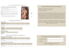 Florange 2017#03 Swimwear 36.jpg