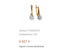 Snap 2017.04.13 09.17.04 004.jpg