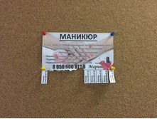 ������� �� tokareva.jpg
