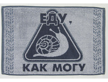 ��������� �������� 30�50 "���, ��� ����" (�����) 90 ���.