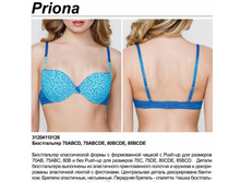 334,00 31204110126	����������� Push-up ���. Priona �������.jpg