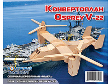 ��� �038 ������������ - 119,67 ���