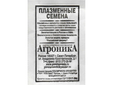 �� ������ ������ 7,99 ���� 11 ��