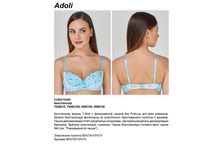 514,00 31204110*441	����������� T-Shirt ���. A*doli �������