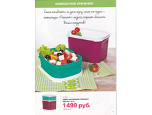 ��080 ����� ����������� <<�������>> (850 �� / 1,9 �) ���� 1124,25 ���.