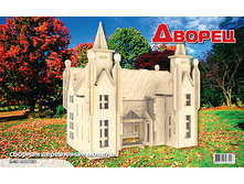 ��� �119 ������ - 159,56 ���