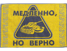 ��������� �������� 30�50 "��������, �� �����" (������) 90 ���.