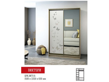 ����-���� �������  2-� ���������� (����� ��������)