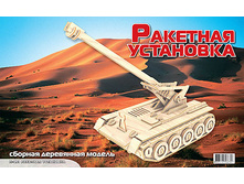 ��� �051 ���������� ����� - 239,35 ���