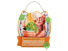 ������ ��������� � �������� ���.��������� "������ ��� ���� ��������" �����; 12 �� × 11,5 �� × 0,5 ��; ����, ������; � ����� 495 ��. ���.: 1182872 50.00���.