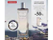 ��������� ���� Mens Collection Cool Lavender