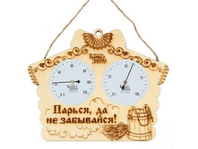 �������������� "������, �� �� ���������!" �����; 22 �� × 0,8 �� × 27,5 ��; ������, ������; � ����� 100 ��. ���.: 1272037 407.00���.