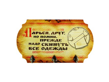 ������� ������ ����������� "������, ����" �����; 17,4 �� × 30 �� × 4 ��; ������, ������; � ����� 40 ��. ���.: 1015627 190.00���