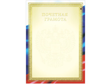 �������� ������� �4, ���������� ������, �������� ������� �� 20 �� 10,50.jpg