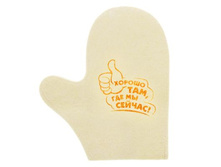 −9% ���� ���������� �������� ��� ���� � �������� "������ ���, ��� �� ������"�������� ��� ���� � �������� "������ ���, ��� �� ������" �����; 26 �� × 22 �� × 1 ��; ���������; � ����� 500 ��. ���.: 837845 65.00���.