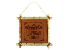 ������� ������ "������� ������" �����; 36 �� × 36 �� × 4 ��; ������, ������������� ����; � ����� 42 ��. ���.: 987936 299.00 ���.