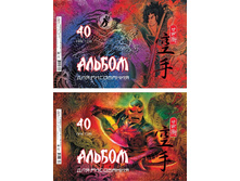 37704 ������ ��� ��������� �4 40� ������� �������, ������� ���������� 32,58 + 5 ��.jpg