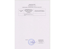 Small pril chern 3.jpg