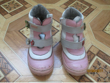 �� ������� 16 �� �� 25� ���