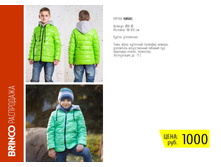 ������ �����_1000 ���.