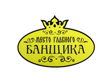 ������-������� ������ "����� �������� �������" �����; 33 �� × 48 �� × 1 ��; ����; � ����� 100 ��. ���.: 833421 218.90���.