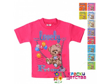 ��������, ������� PTK 2028 ���� 120 ���+%.jpg