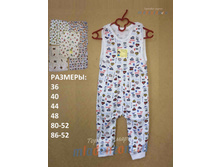 �������� ������� ��� �����. ������� "��������" ������ 978 36-48 - 110,00 ���., 52 - 112,00 ���.